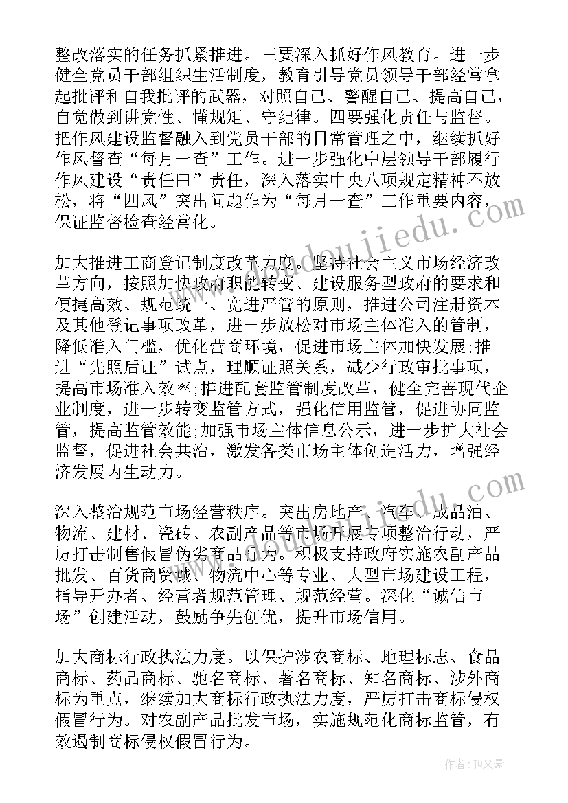 最新实训室参观心得体会总结 参观实训室个人心得体会(通用5篇)