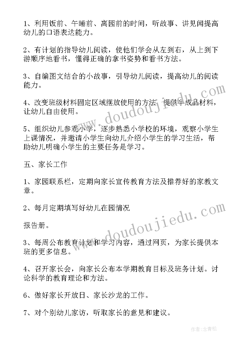 最新一位数乘两三位数教学反思 两三位数乘一位数的教学反思(优秀9篇)