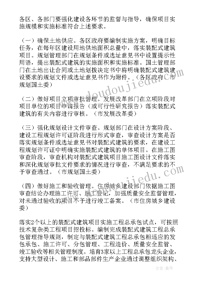 建筑工作总结和工作计划(大全6篇)