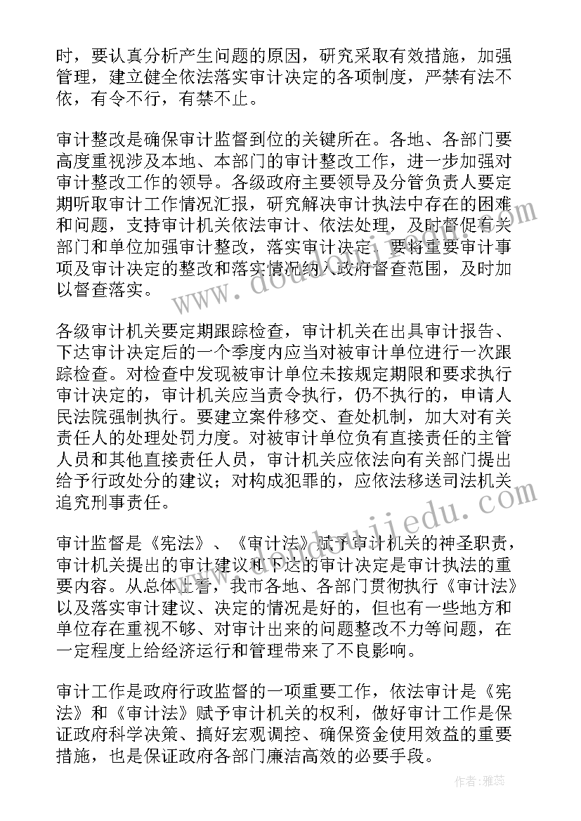 2023年评估评审工作内容 专业建设与评估工作计划(实用8篇)