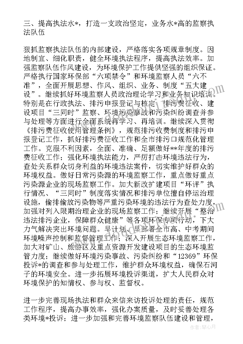 最新乡镇民政工作总结和工作计划(优质9篇)