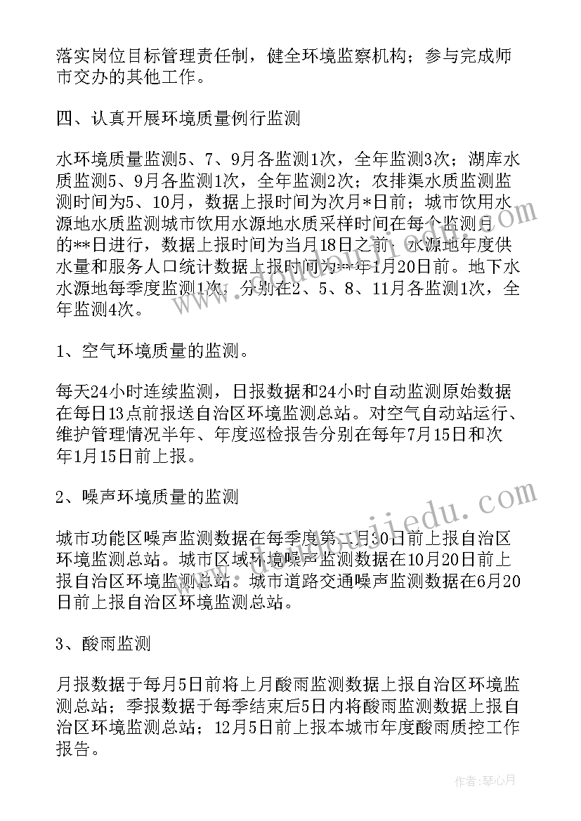 最新乡镇民政工作总结和工作计划(优质9篇)