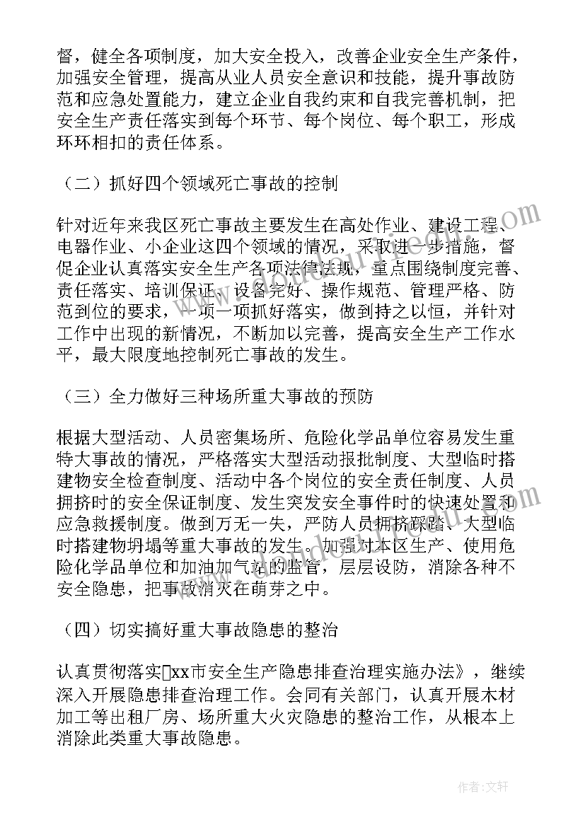 最新幼儿园科学游戏教学反思 幼儿园游戏教学反思(优质10篇)