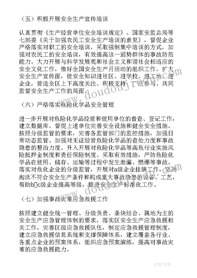 最新幼儿园科学游戏教学反思 幼儿园游戏教学反思(优质10篇)