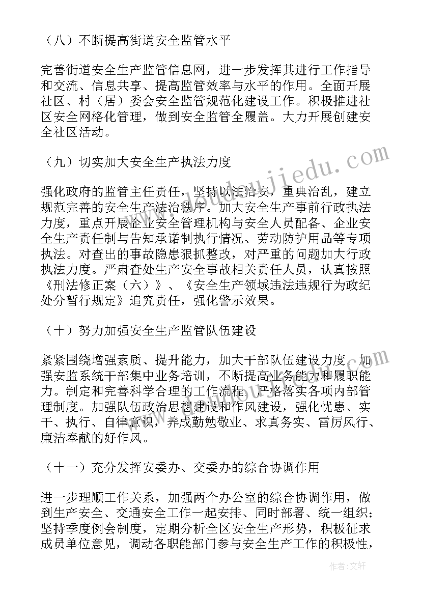 最新幼儿园科学游戏教学反思 幼儿园游戏教学反思(优质10篇)