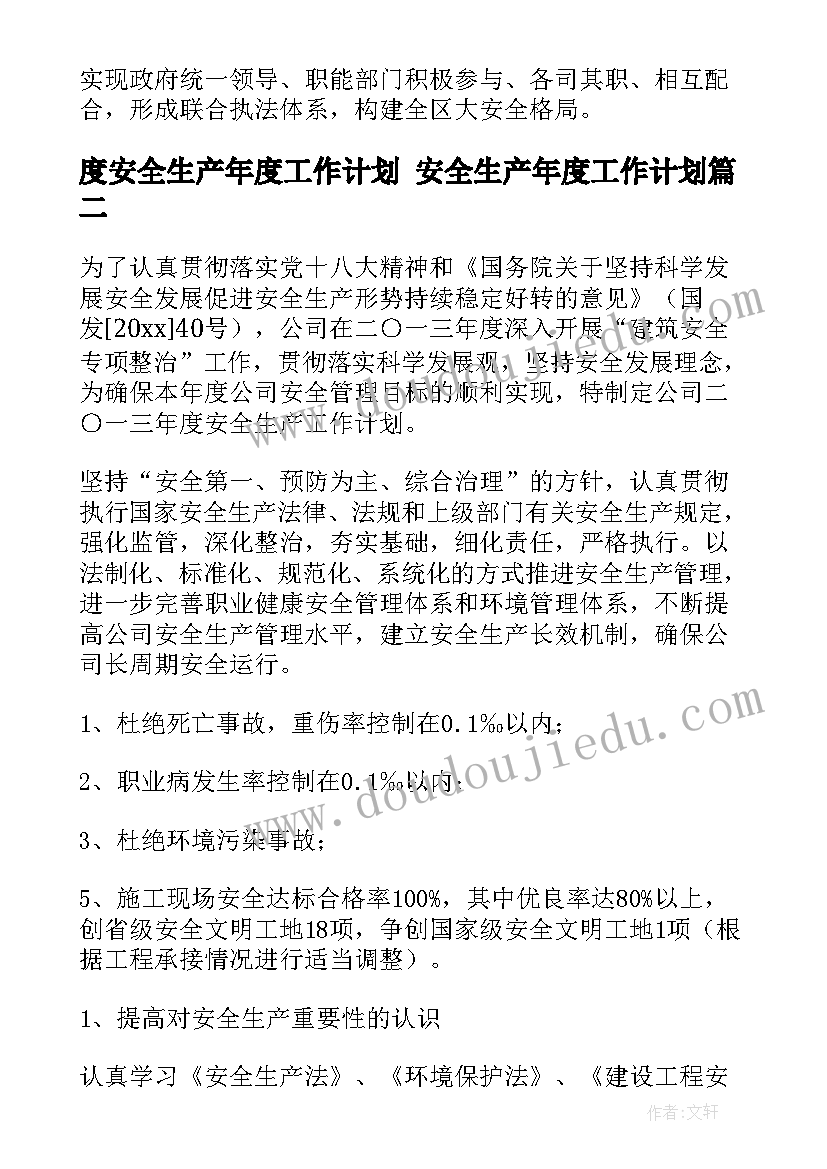 最新幼儿园科学游戏教学反思 幼儿园游戏教学反思(优质10篇)