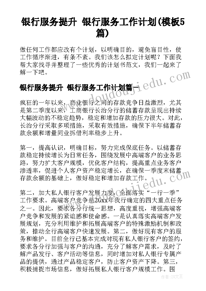 最新鞋销售培训心得 培训鞋销售心得(优秀6篇)