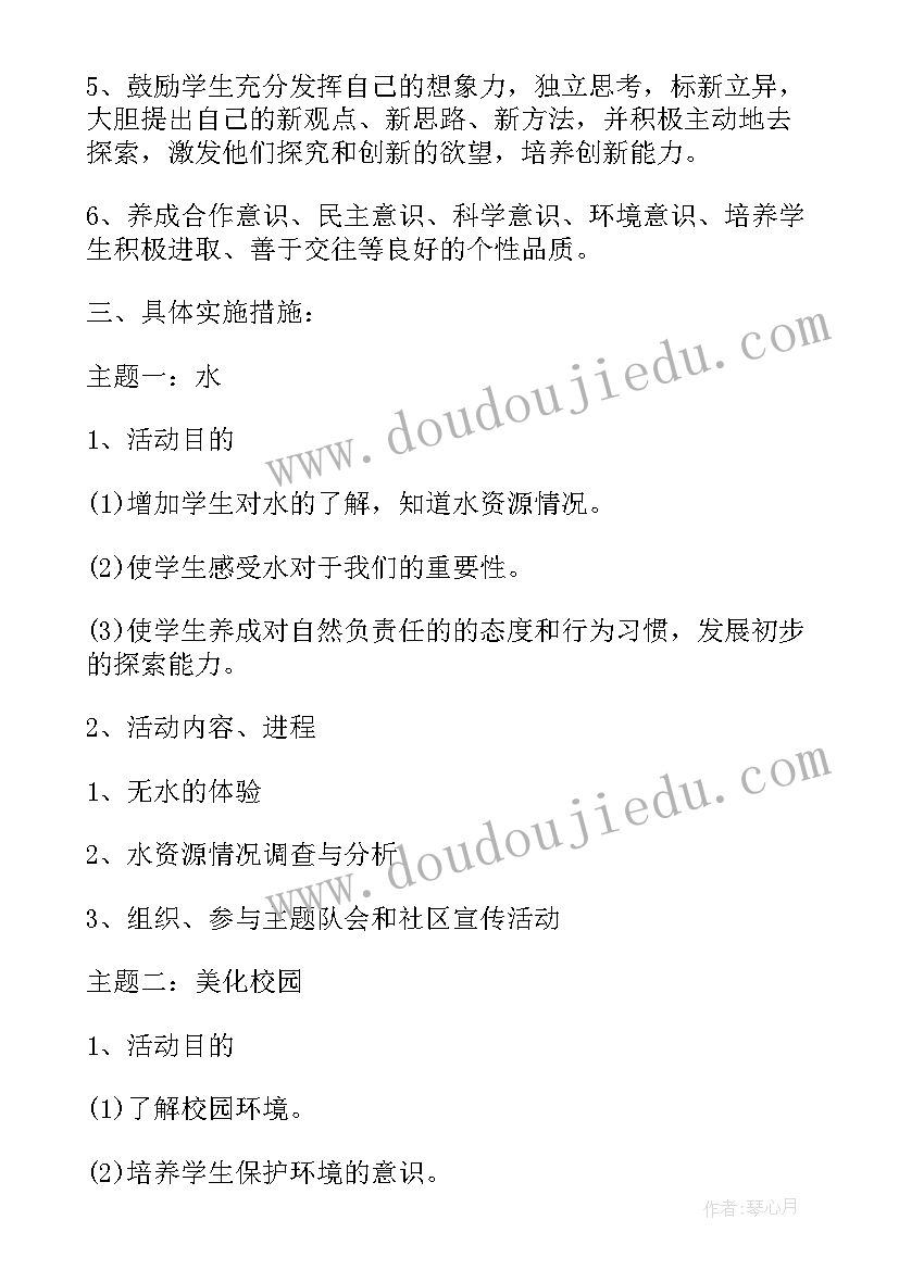 2023年企业体系工作计划和目标 企业管理工作计划和目标(大全5篇)