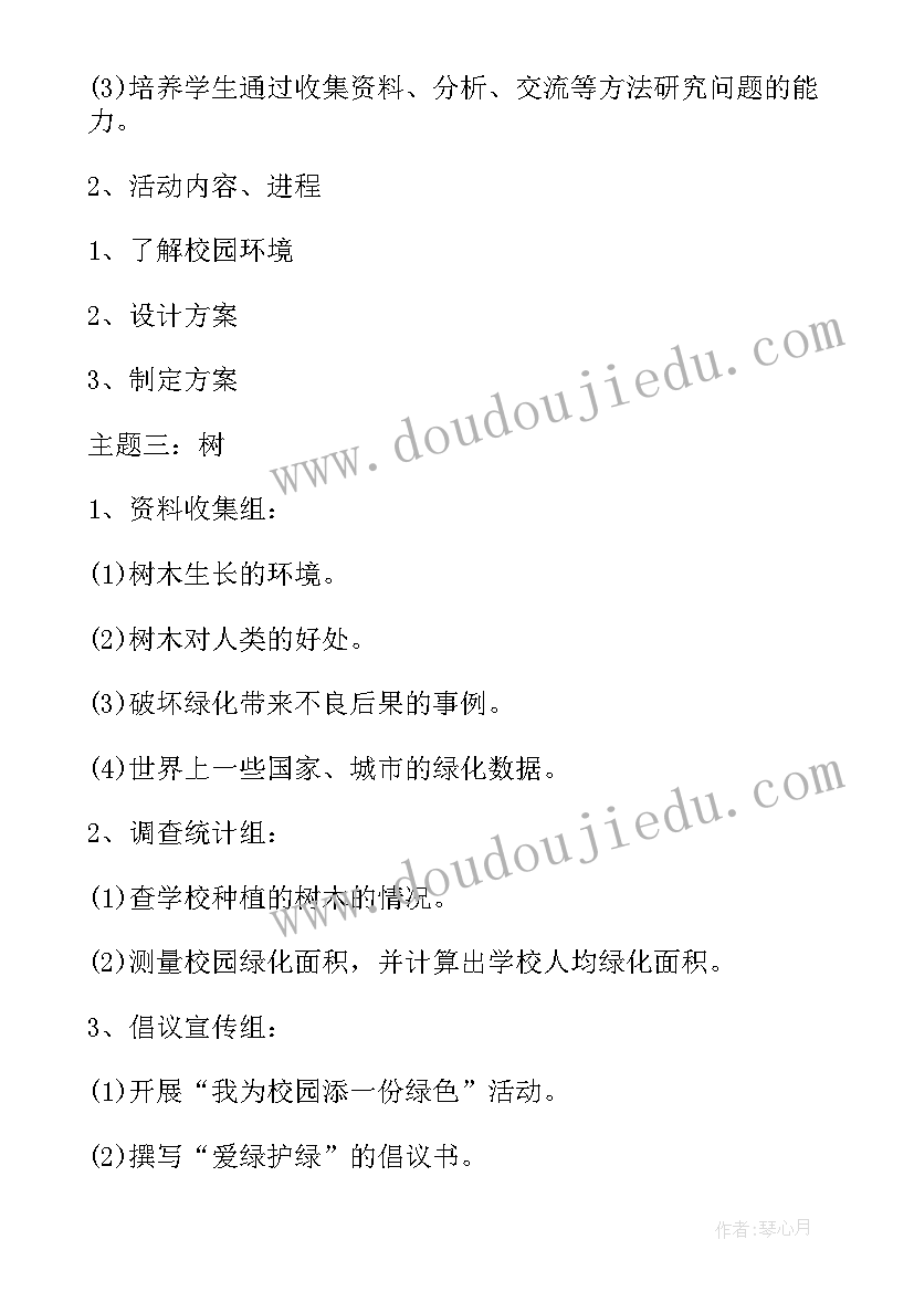 2023年企业体系工作计划和目标 企业管理工作计划和目标(大全5篇)