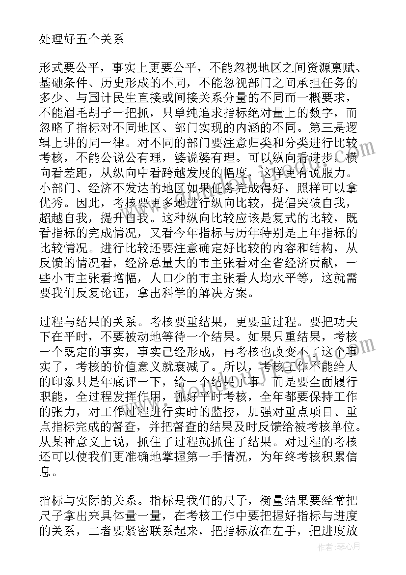 2023年企业体系工作计划和目标 企业管理工作计划和目标(大全5篇)