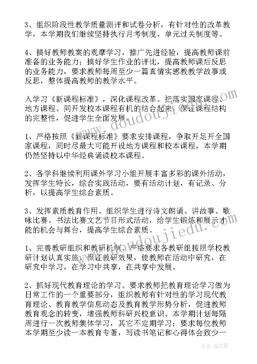 幼儿园中班美术活动小蝌蚪教案(优秀9篇)