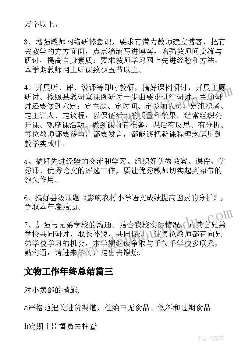 幼儿园中班美术活动小蝌蚪教案(优秀9篇)