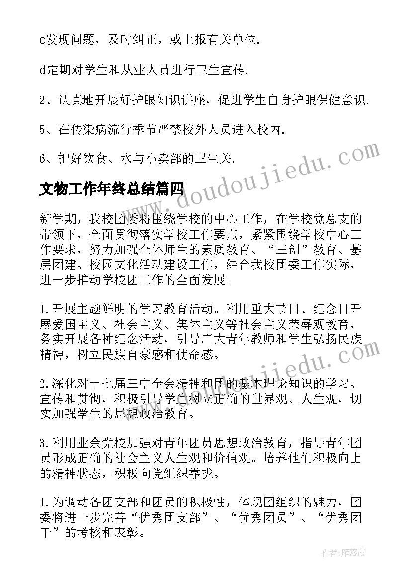 幼儿园中班美术活动小蝌蚪教案(优秀9篇)