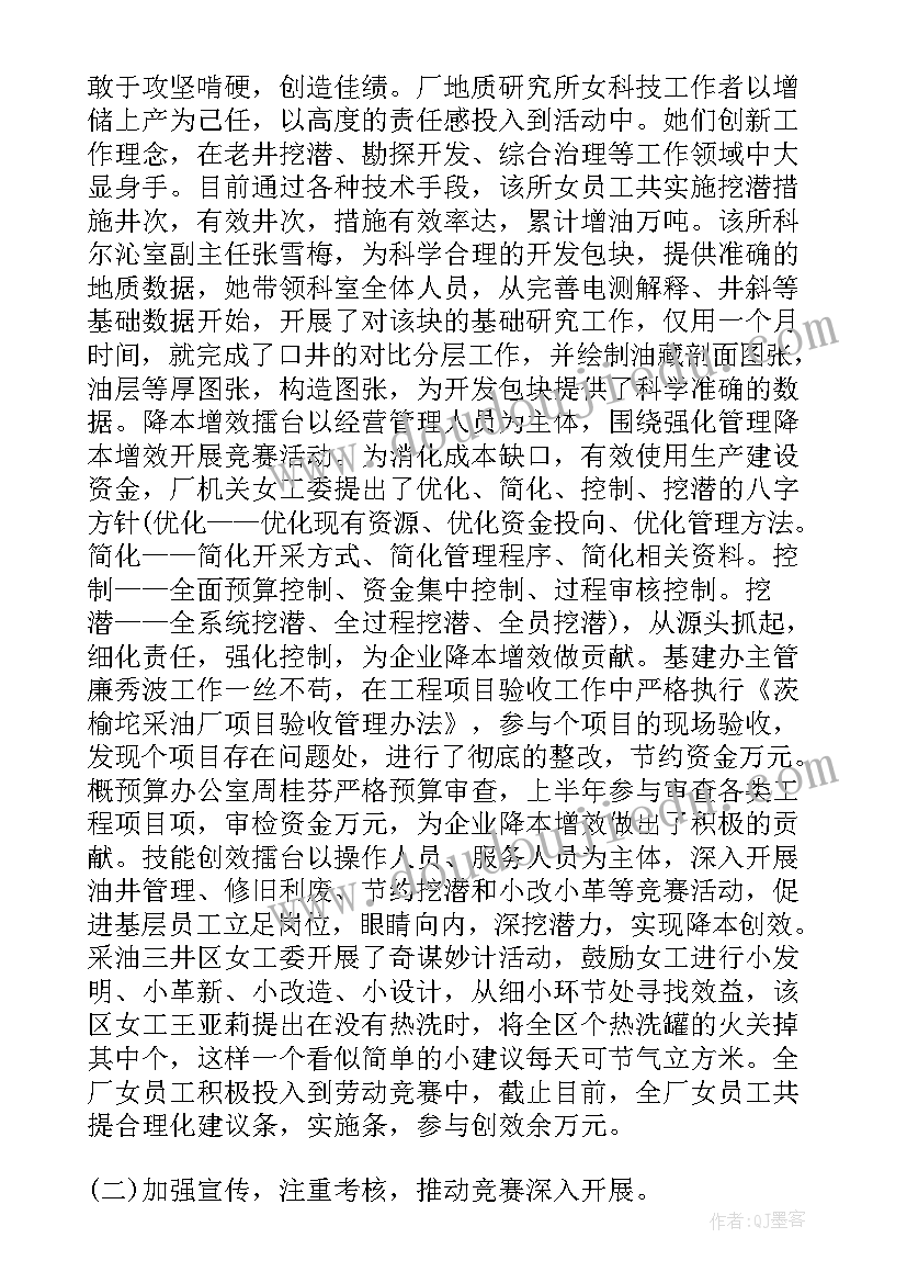 基层工作人员年度工作总结 度基层工会工作计划报告(汇总7篇)