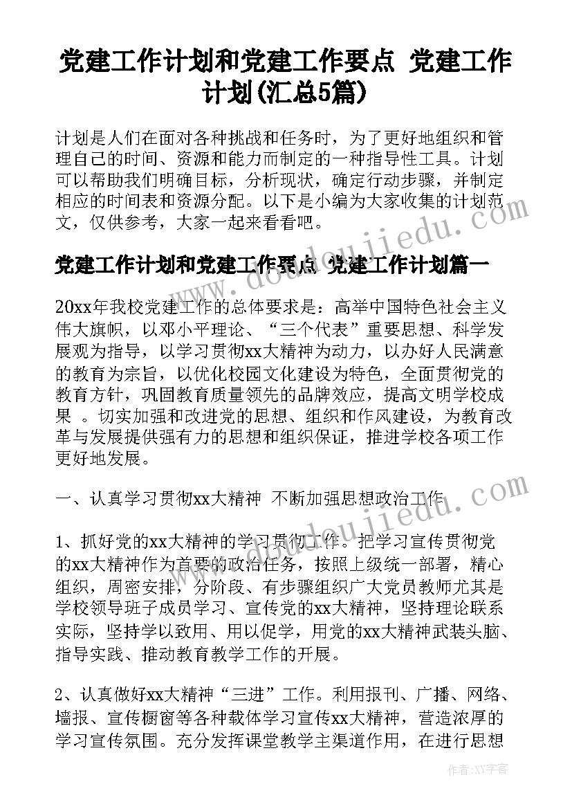 最新初中物理光学实验报告 初中物理实验报告(大全5篇)