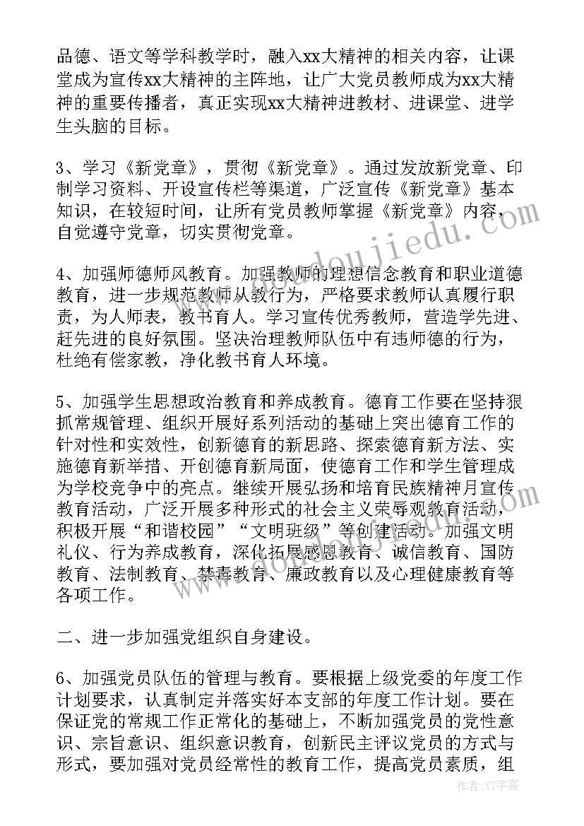 最新初中物理光学实验报告 初中物理实验报告(大全5篇)