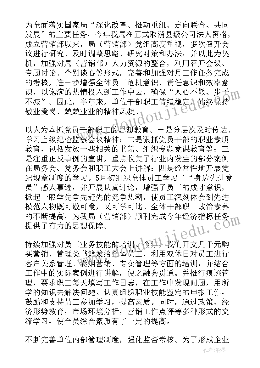 2023年动物儿歌教学反思成功和不足(模板5篇)