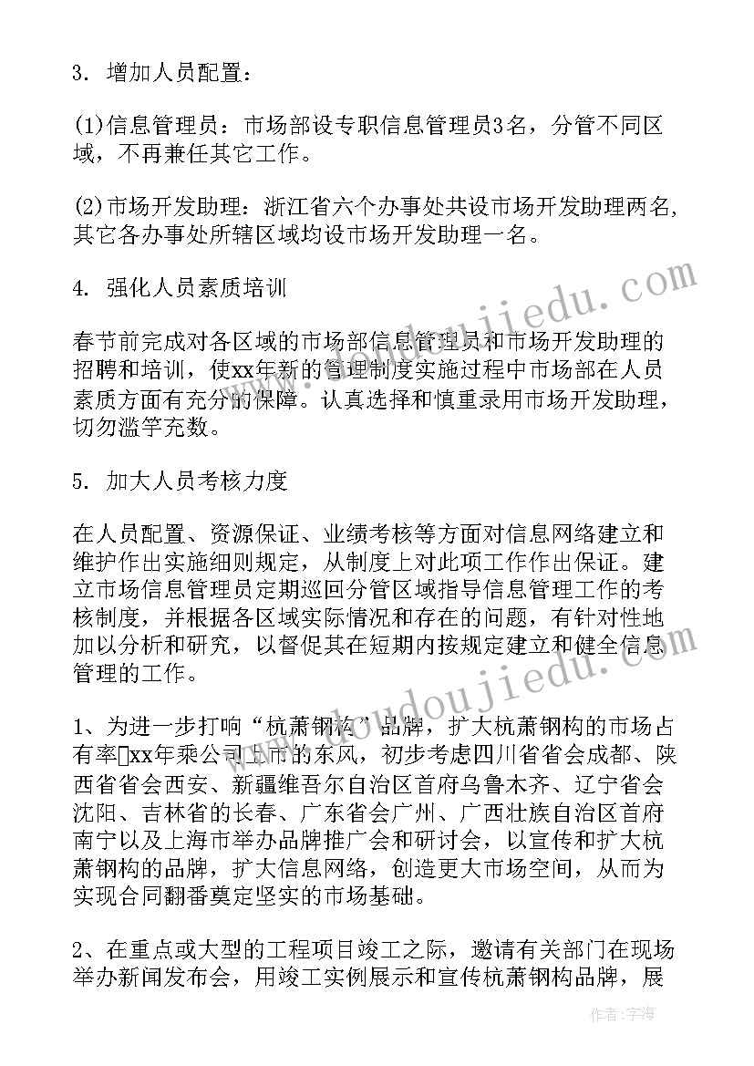 最新小学五年级暑假计划表表格 小学一年级暑假计划表格(大全6篇)