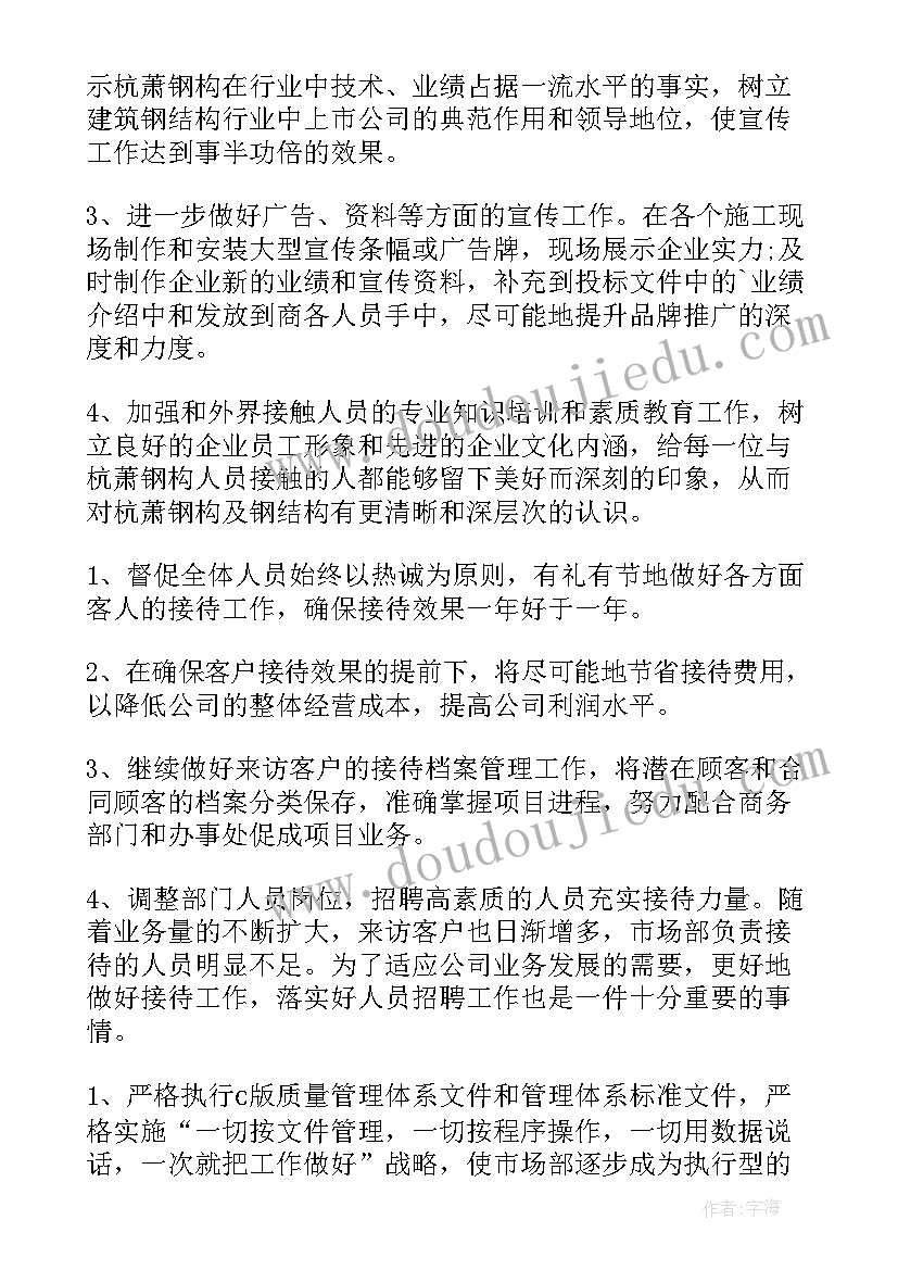 最新小学五年级暑假计划表表格 小学一年级暑假计划表格(大全6篇)