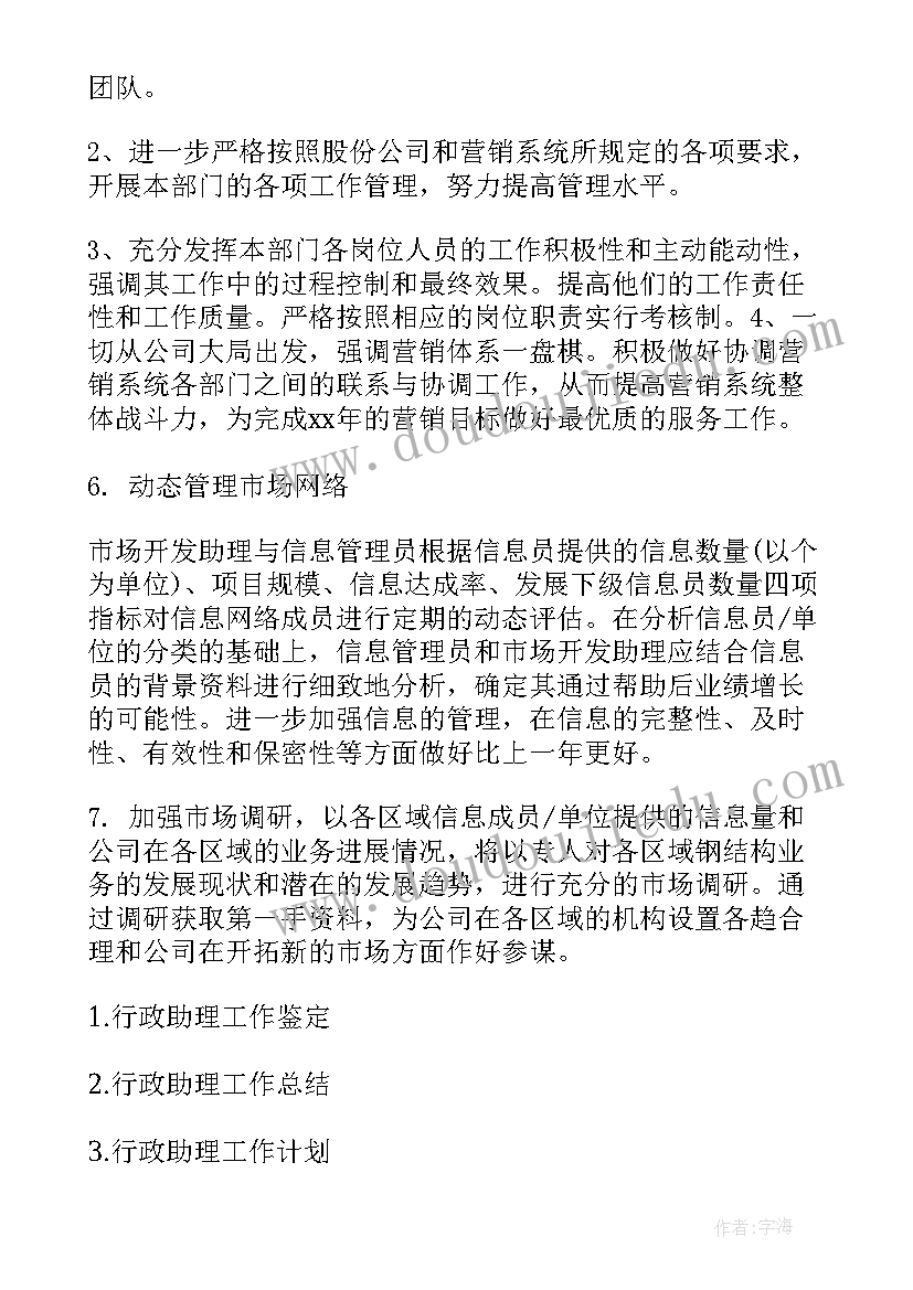 最新小学五年级暑假计划表表格 小学一年级暑假计划表格(大全6篇)