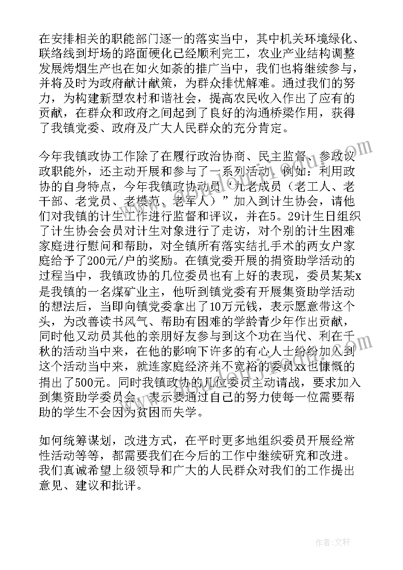 最新幼儿自主游戏活动设计方案(实用5篇)