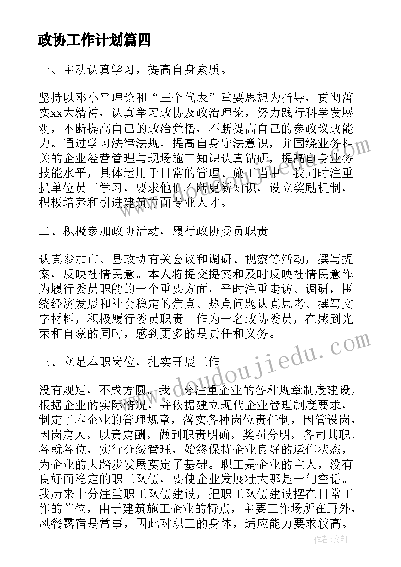 最新幼儿自主游戏活动设计方案(实用5篇)