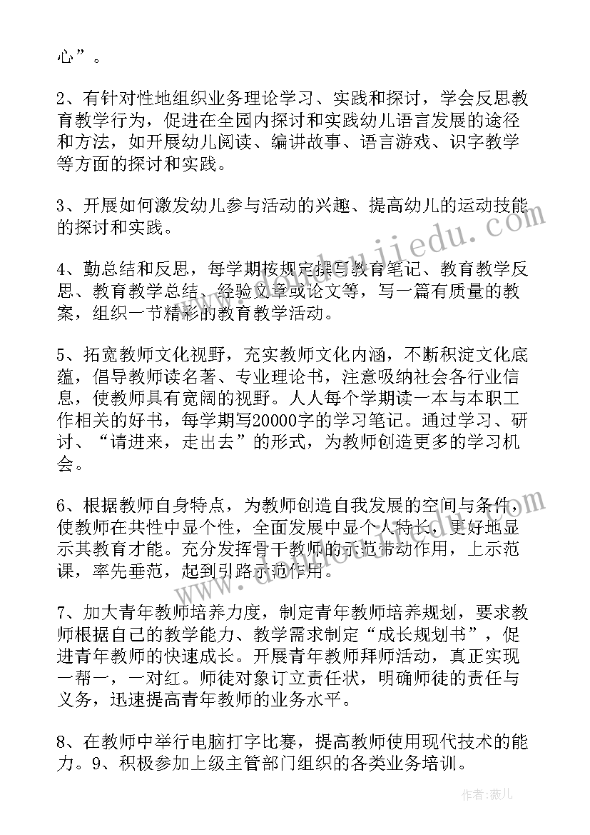 2023年元旦文艺汇演活动流程 元旦文艺汇演活动总结(通用8篇)