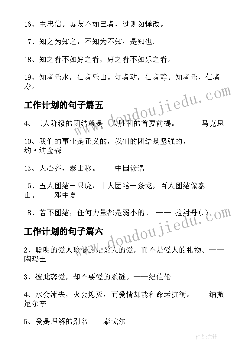 2023年幼儿园中班悯农教学反思 幼儿园中班教学反思(大全7篇)