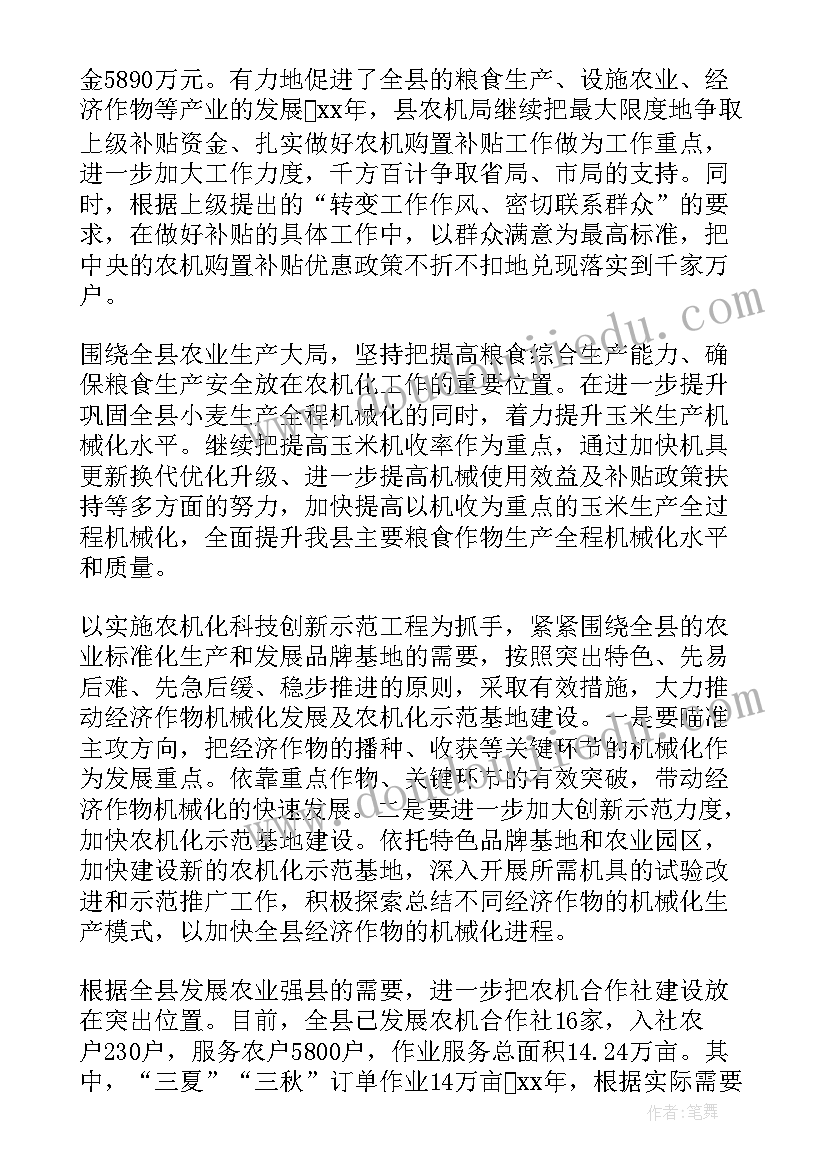 2023年基层党组织年度工作计划表 年终工作计划(大全6篇)