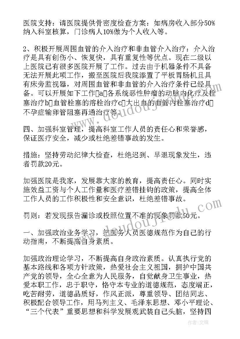 冀教版分数的加减法教案(实用6篇)