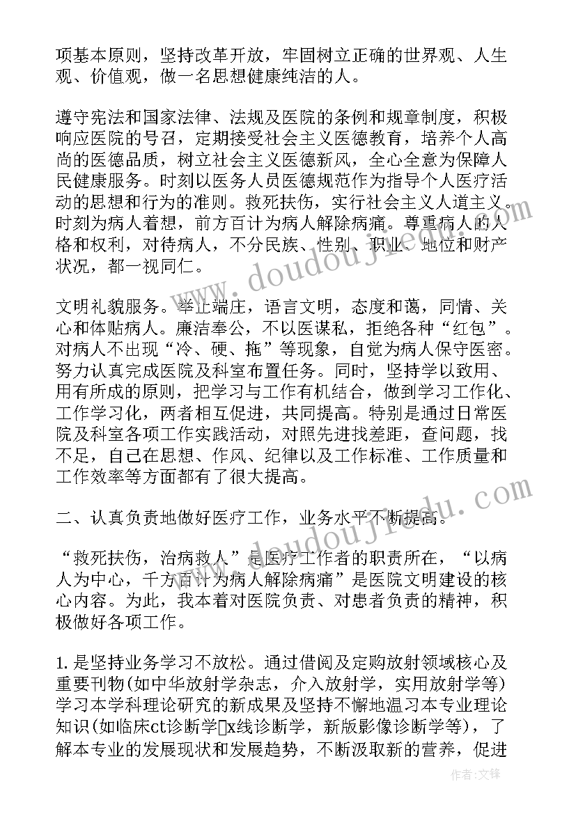 冀教版分数的加减法教案(实用6篇)