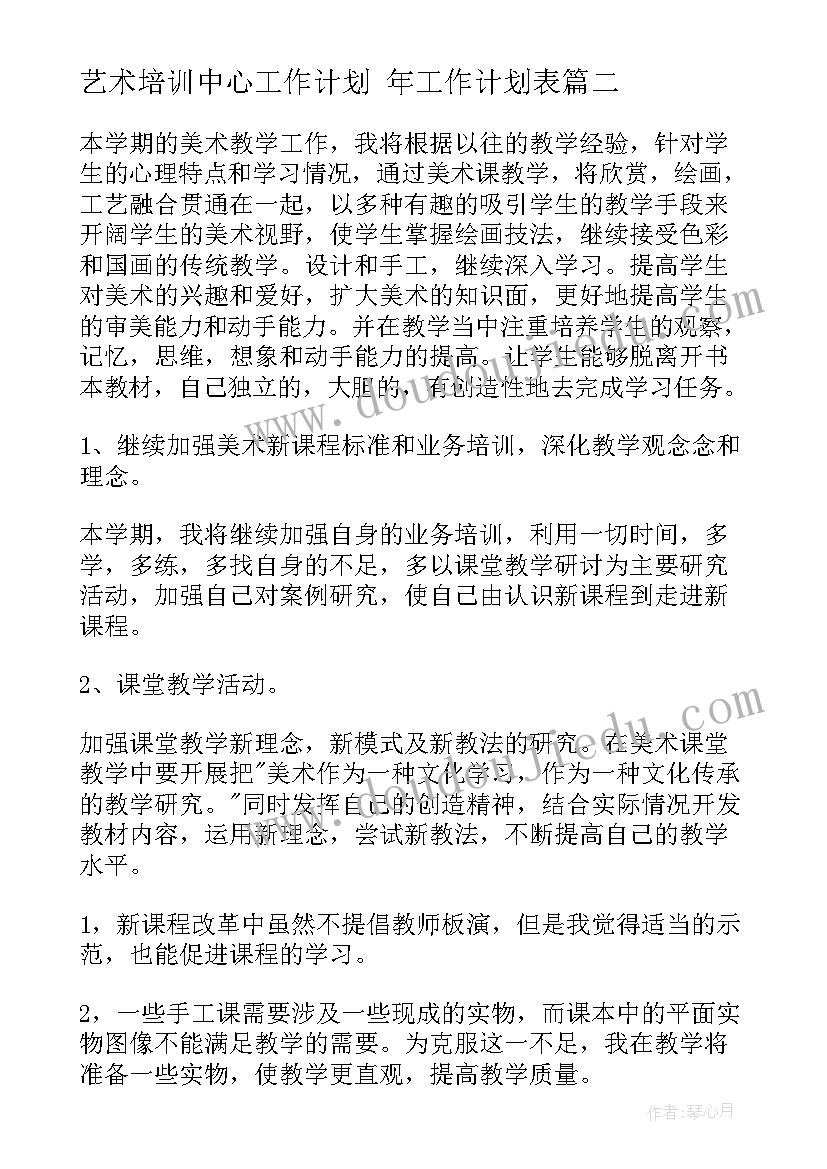 中班数学坐火车教案反思 幼儿园大班数学活动教案分饼含反思(精选9篇)