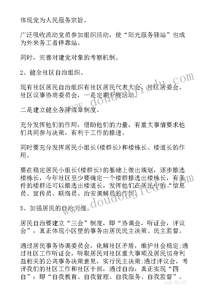 中班数学坐火车教案反思 幼儿园大班数学活动教案分饼含反思(精选9篇)