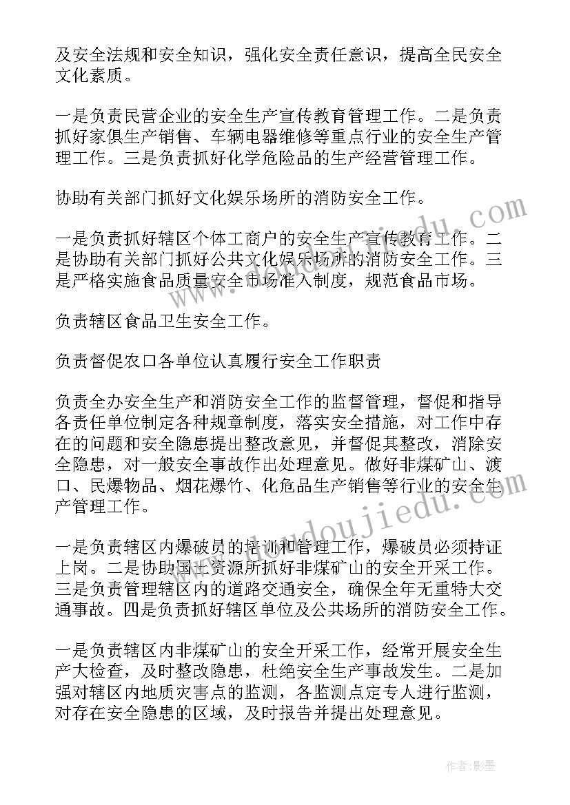 最新纸箱生产计划表(优质9篇)