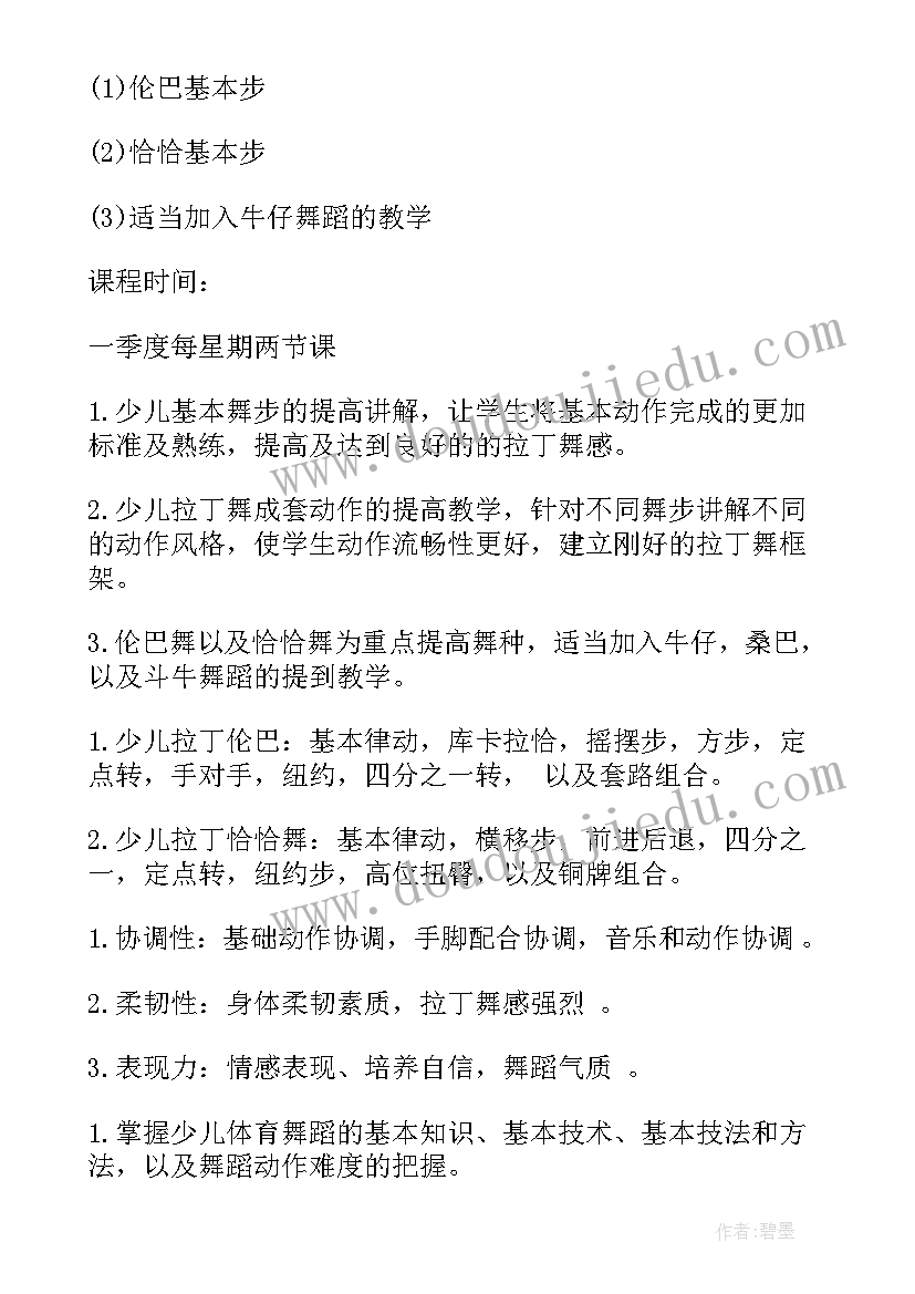 做部门工作计划的意义 部门工作计划(精选8篇)