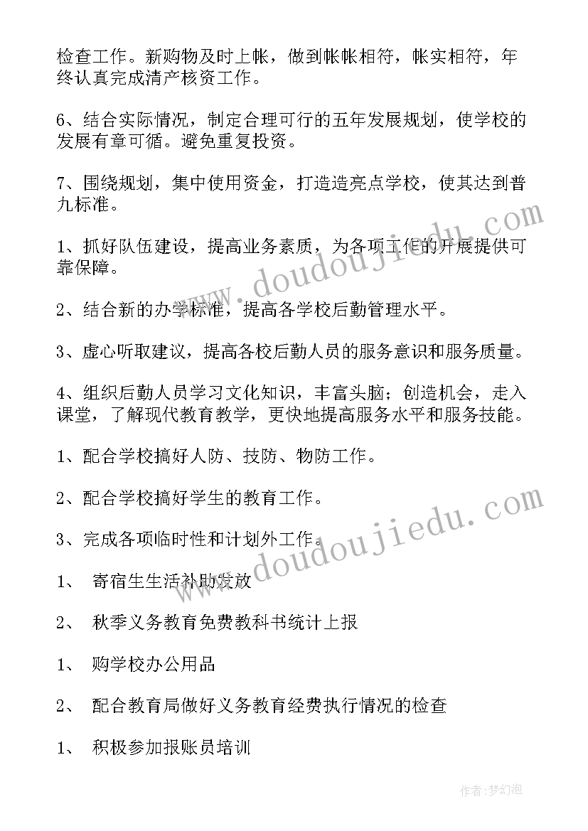 最新演讲稿爱国主义(优秀6篇)