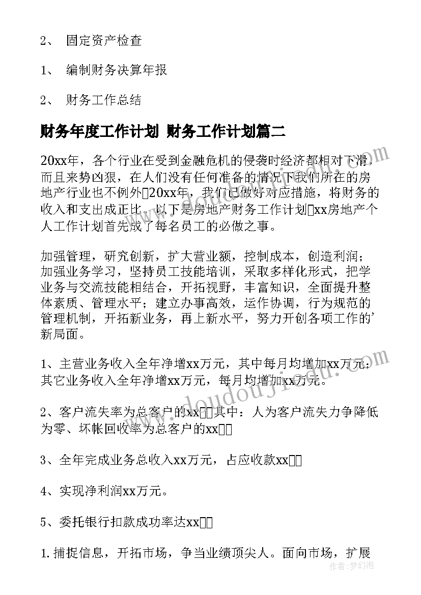 最新演讲稿爱国主义(优秀6篇)