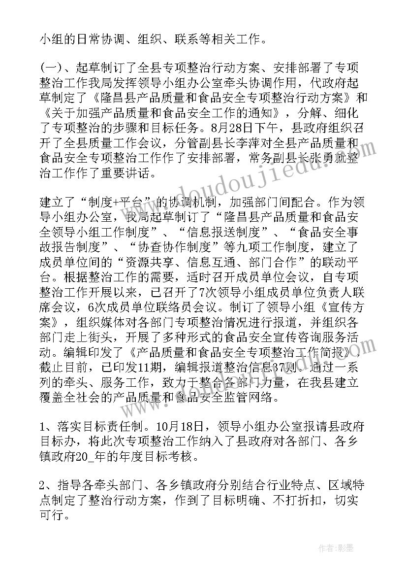 最新年度消防培训演练计划 学校消防演练培训计划(通用5篇)