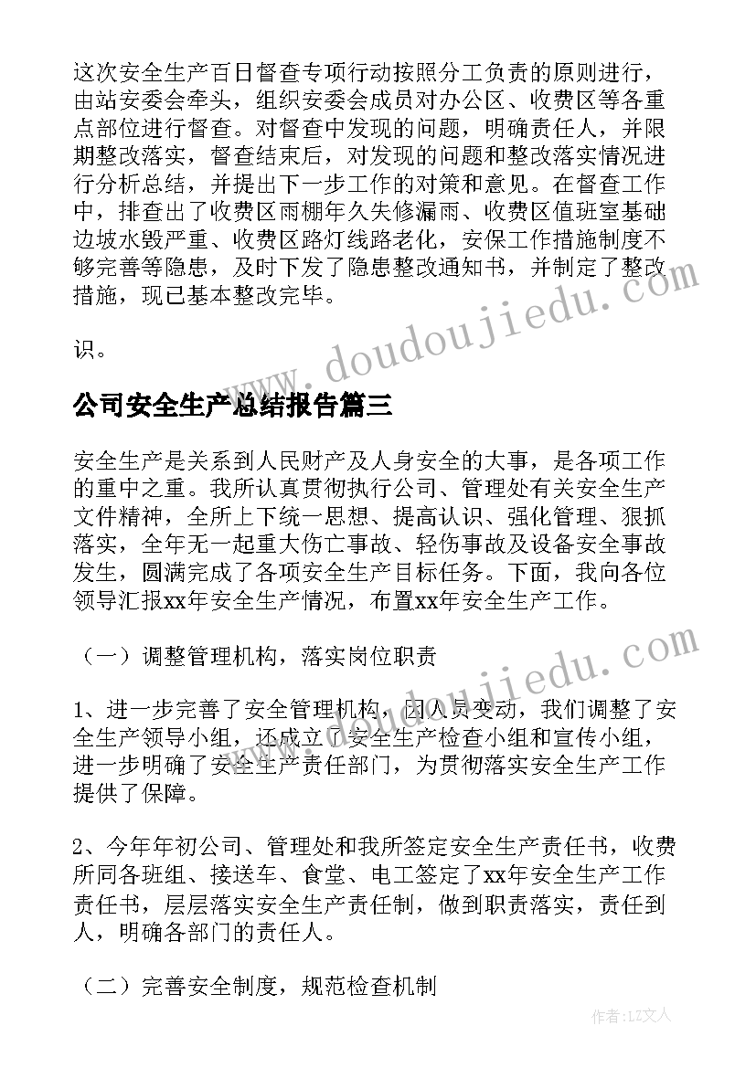 最新书法钩画教案 书法课教学反思(实用5篇)