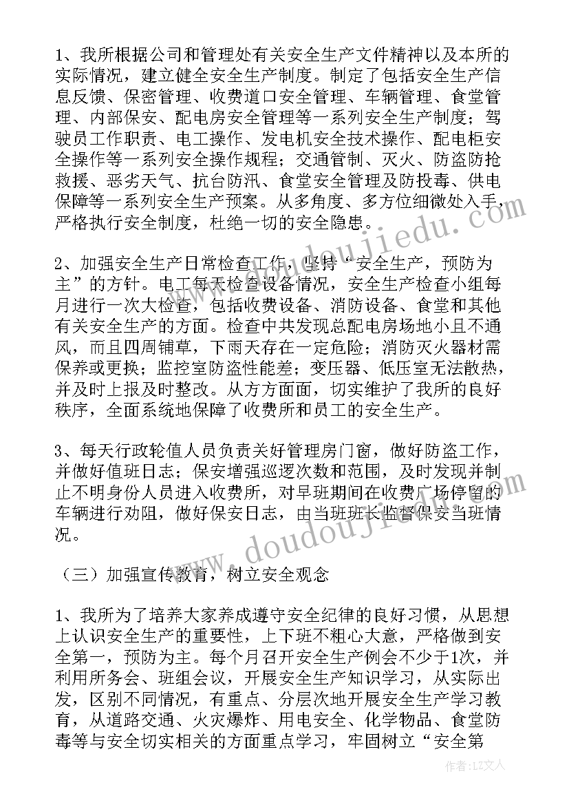 最新书法钩画教案 书法课教学反思(实用5篇)