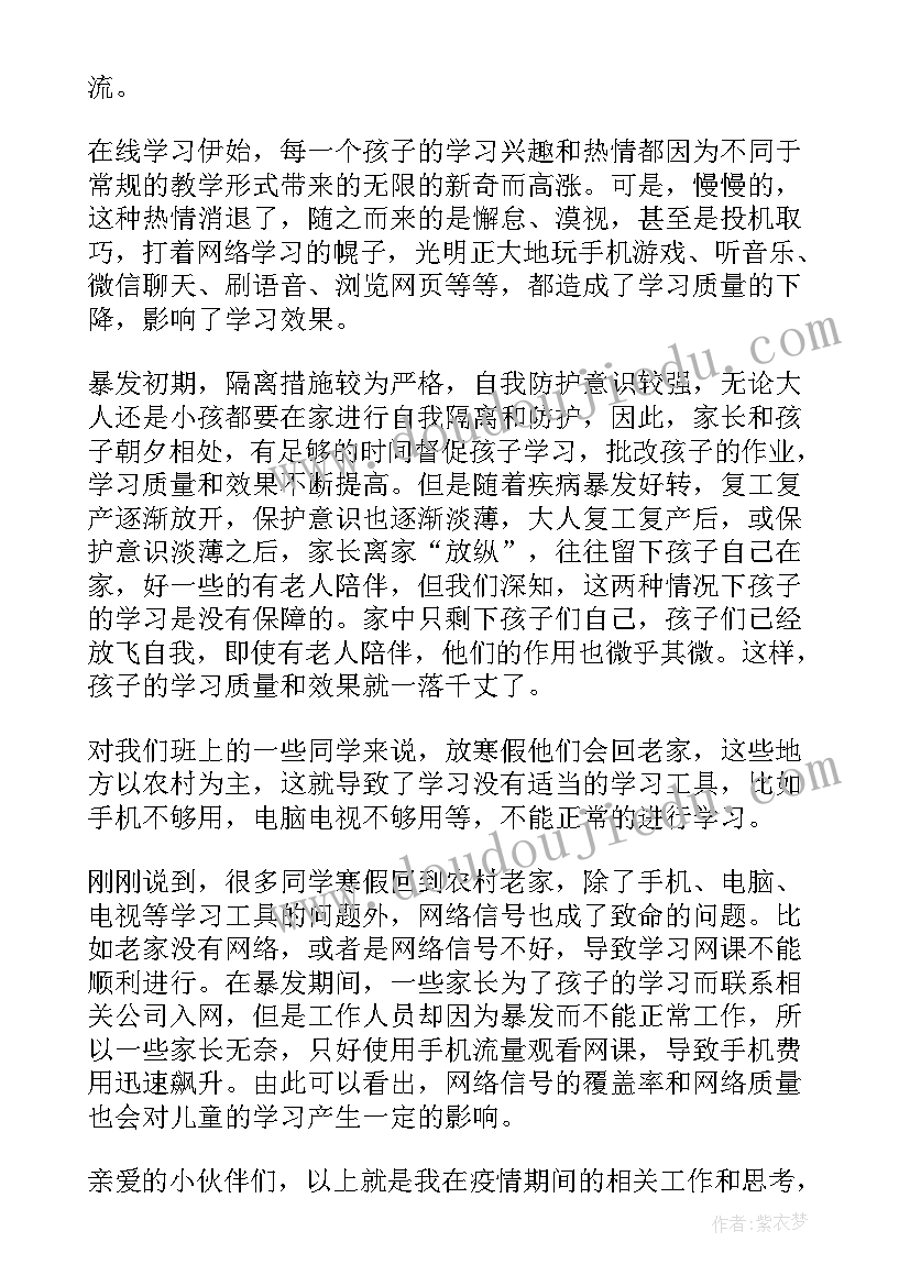 2023年学校教育科研经费申请报告 教育科研先进学校评定申请报告(汇总5篇)