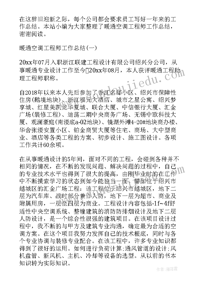 最新传帮带半年工作总结(实用6篇)