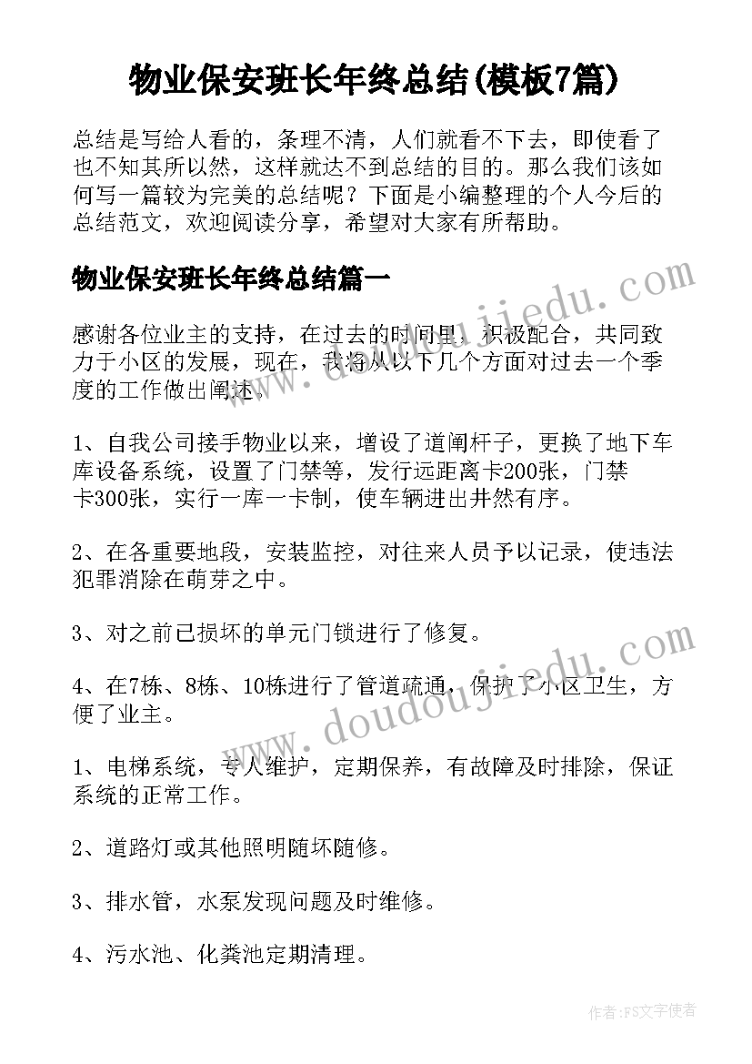 最新部门助理工作总结(精选8篇)