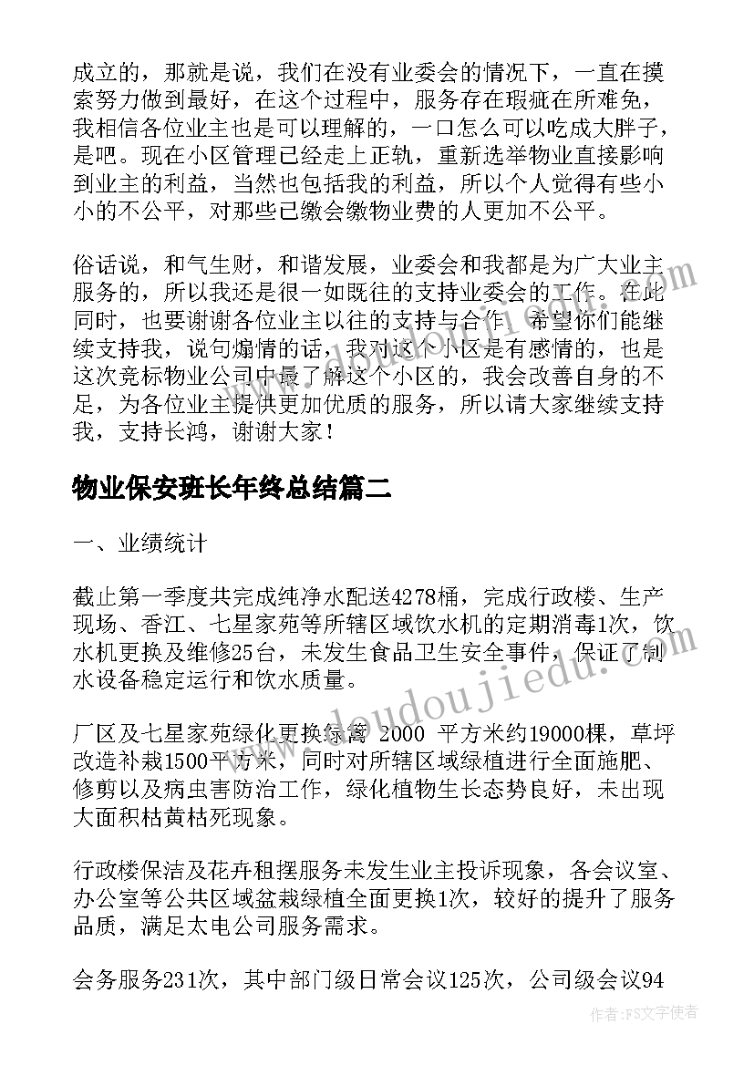 最新部门助理工作总结(精选8篇)