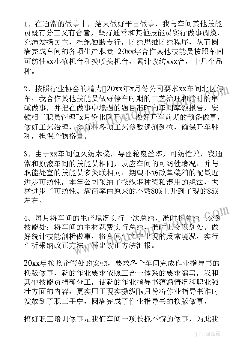 2023年听雨活动反思 听听秋的声音教学反思(汇总8篇)