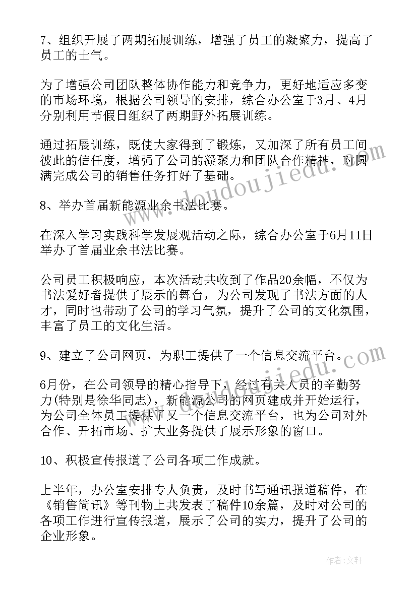 2023年幼儿园大班教研活动总结 幼儿园教研活动总结(大全7篇)