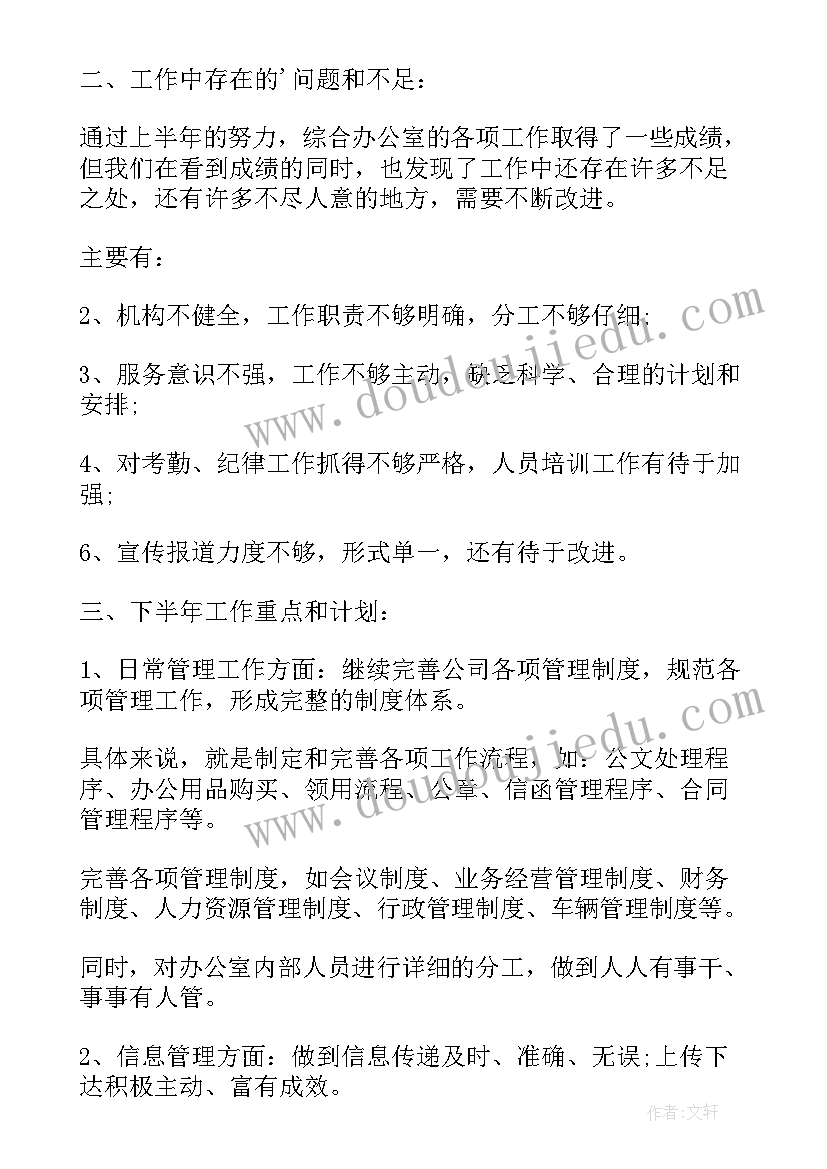 2023年幼儿园大班教研活动总结 幼儿园教研活动总结(大全7篇)