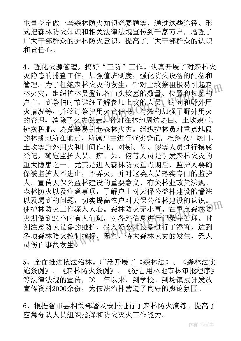 最新小学音乐教师教学反思 音乐教师教学反思(通用8篇)