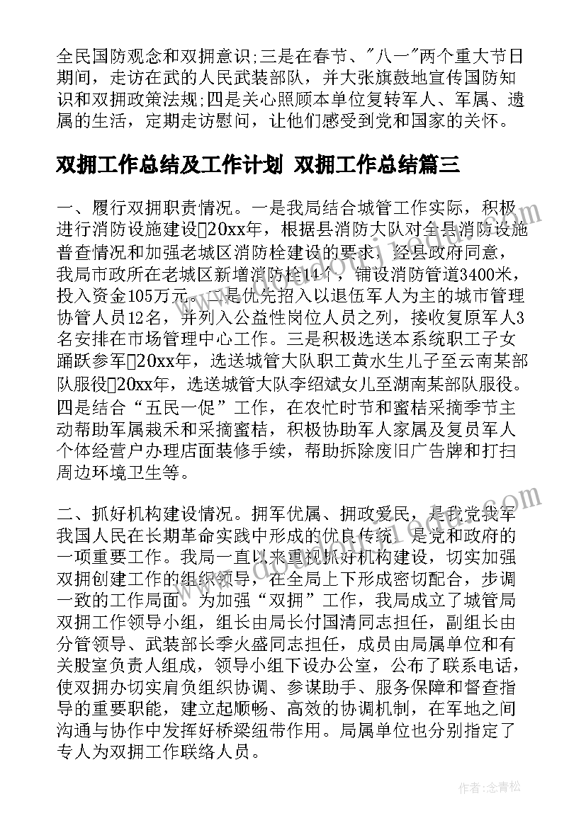 学生营养改善计划实施办法 学生营养改善计划工作自查报告(优质8篇)