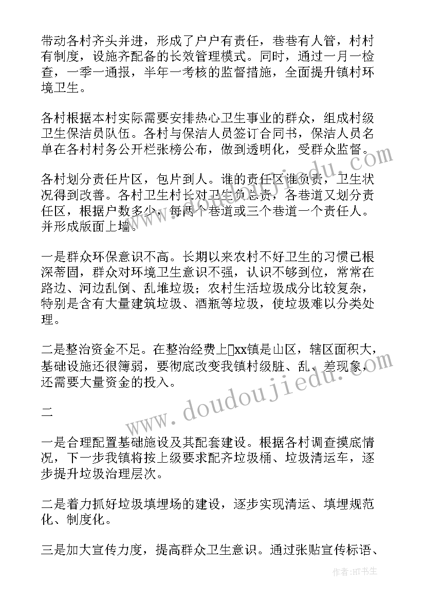 2023年工程节点计划 工程工作总结(优秀7篇)